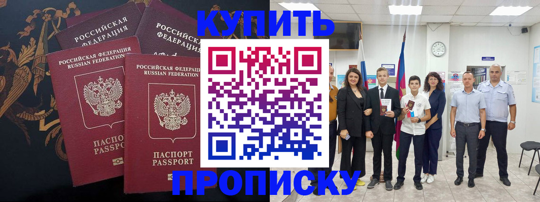 форма 3 в Зеленогорске